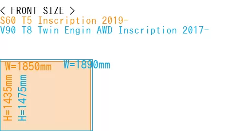 #S60 T5 Inscription 2019- + V90 T8 Twin Engin AWD Inscription 2017-